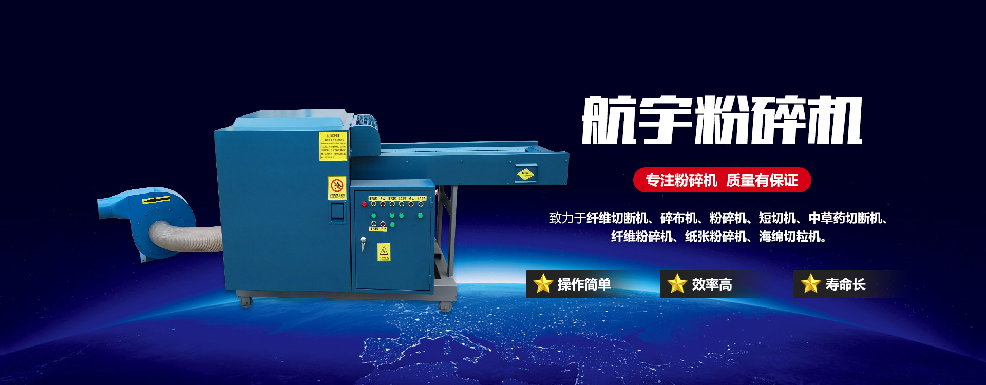 青州市航宇機(jī)械有限公司